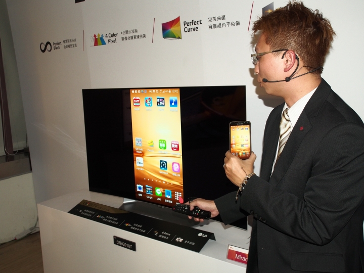 螢幕的黑就是黑,畫面的白是什麼白--【LG OLED TV】體驗會 心得分享