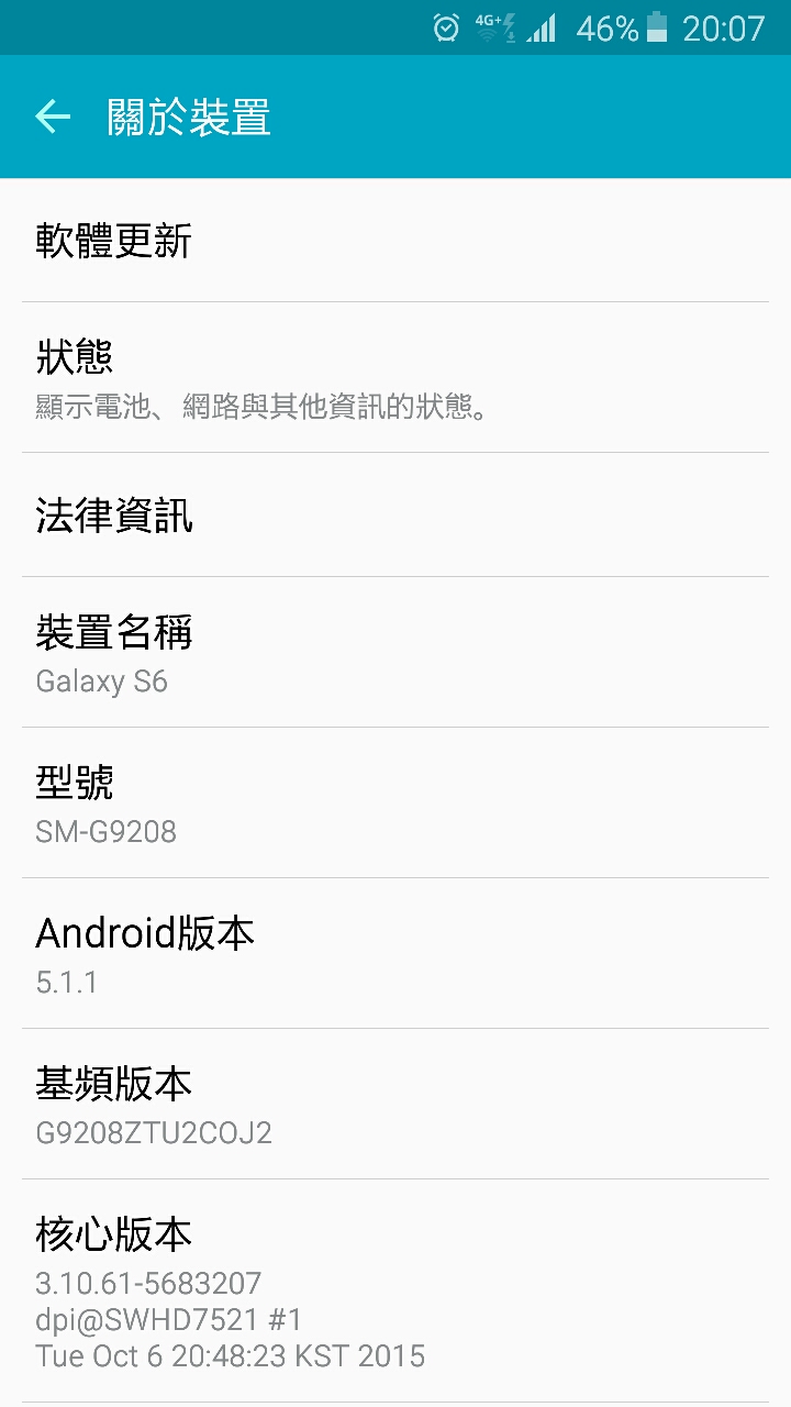 S6返回鍵透逗 無限返回