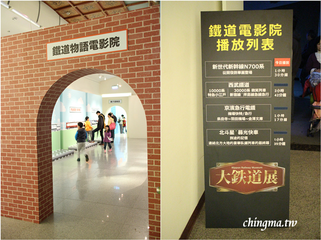 台北中正紀念堂│親子同遊_鐵道迷尖叫吧~【大鐵道展】
