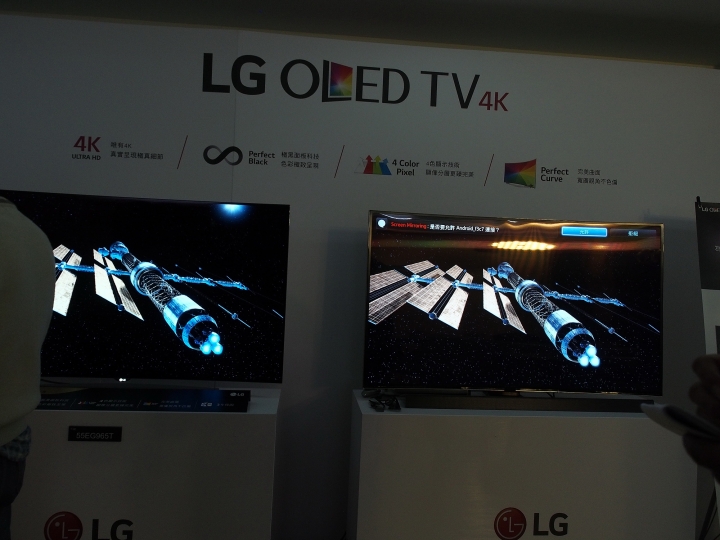 螢幕的黑就是黑,畫面的白是什麼白--【LG OLED TV】體驗會 心得分享