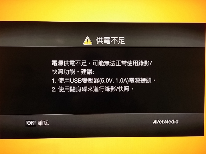 圓剛HD錄影盒ER130--隨按即錄, 經典永久保存