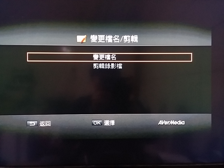 圓剛HD錄影盒ER130--隨按即錄, 經典永久保存