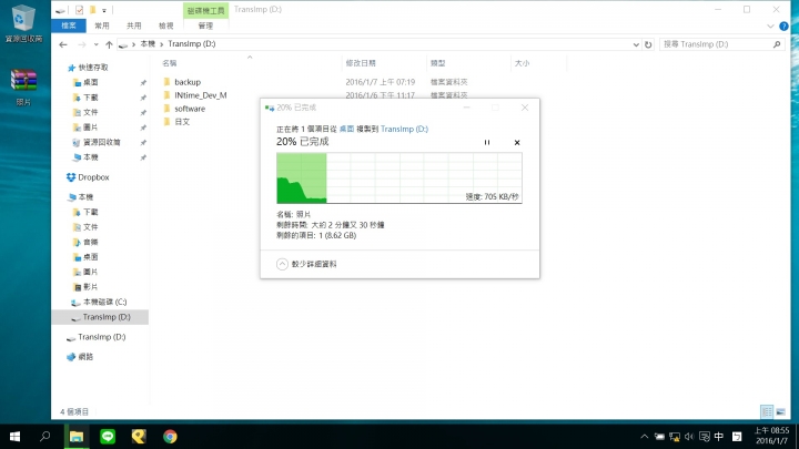 CyberSlim V25U3-6G 2.5" 外接盒與Win10相容性問題