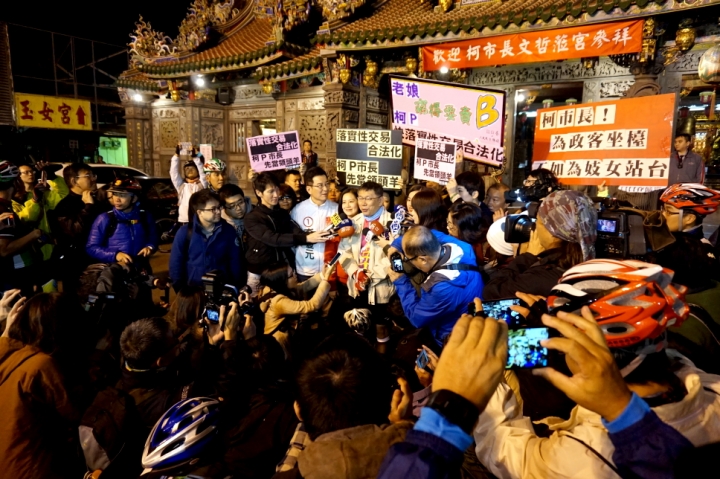 柯P等等我之29er登山車一日北高肥宅魯蛇大挑戰