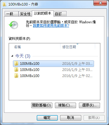 Q/S/T NAS Snapshot and Replication 實戰分享