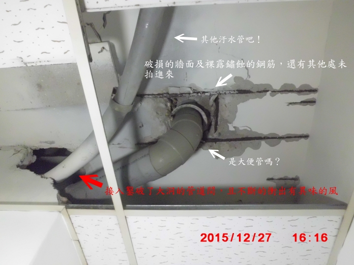 中壢連都大地二期評價(中壢區榮安十五街)
