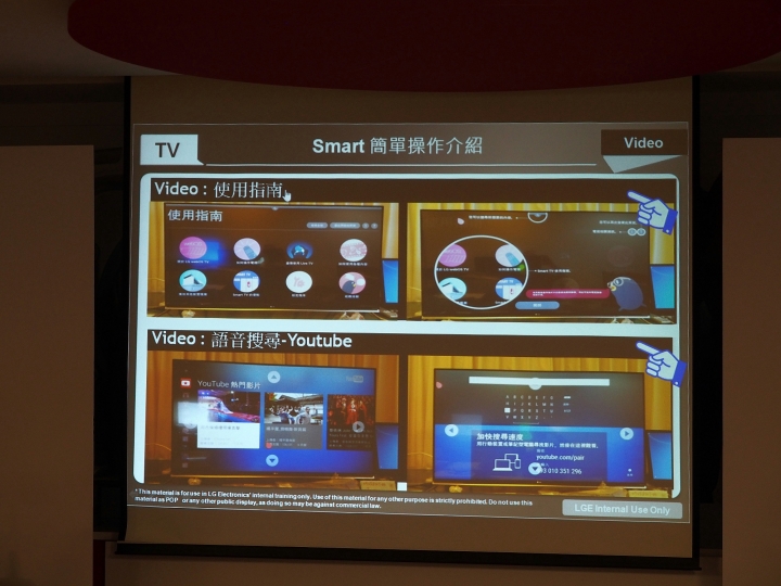螢幕的黑就是黑,畫面的白是什麼白--【LG OLED TV】體驗會 心得分享