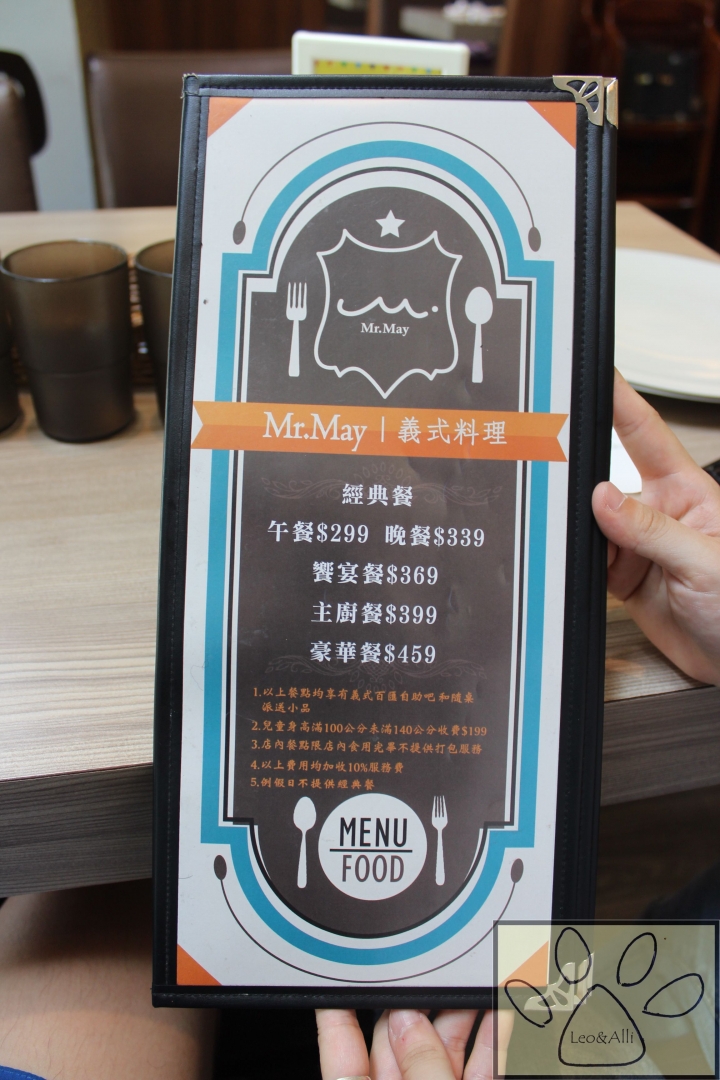 【食記§桃園】中壢/中原 極為推薦的義式料理吃到飽*Mr.May*