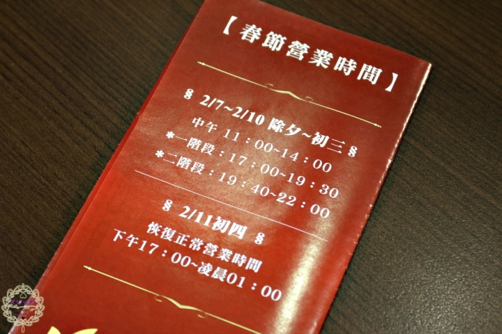 【高雄 鳳山】T-One海鮮.燒烤(文末附菜單、年菜單、春節營業時間。)