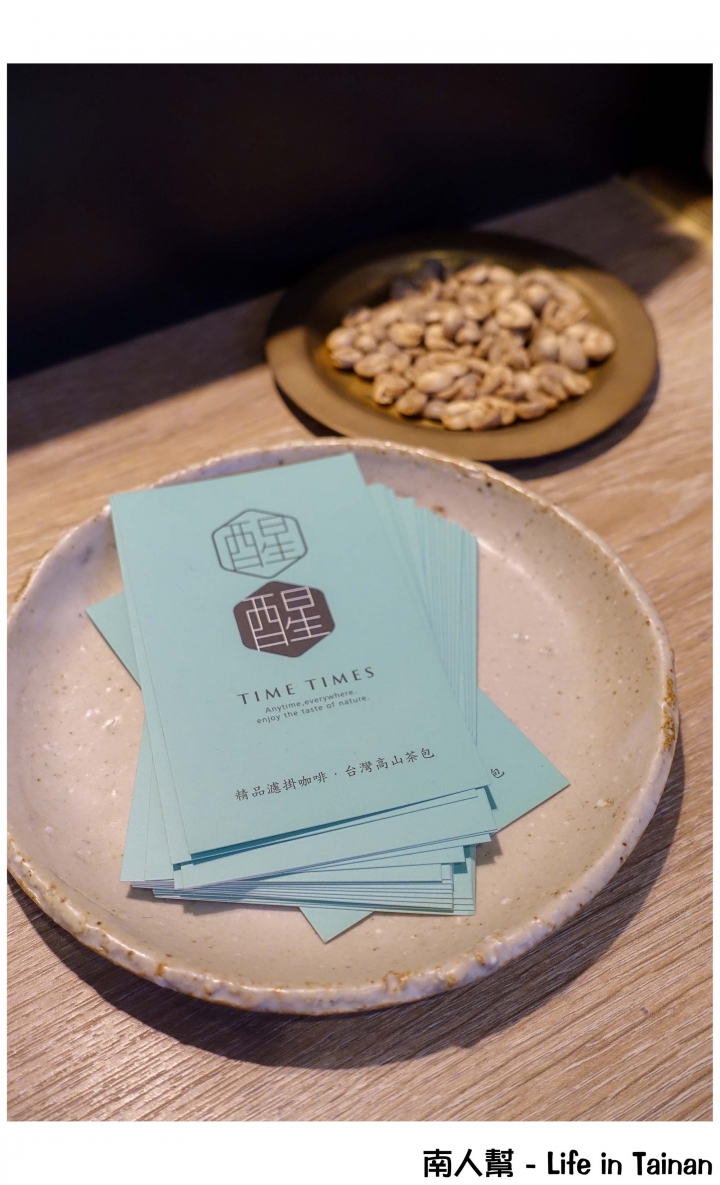 【台南市中西區-咖啡館】城市中的小寧靜~~醒醒食品文化(威士忌瓶咖啡)