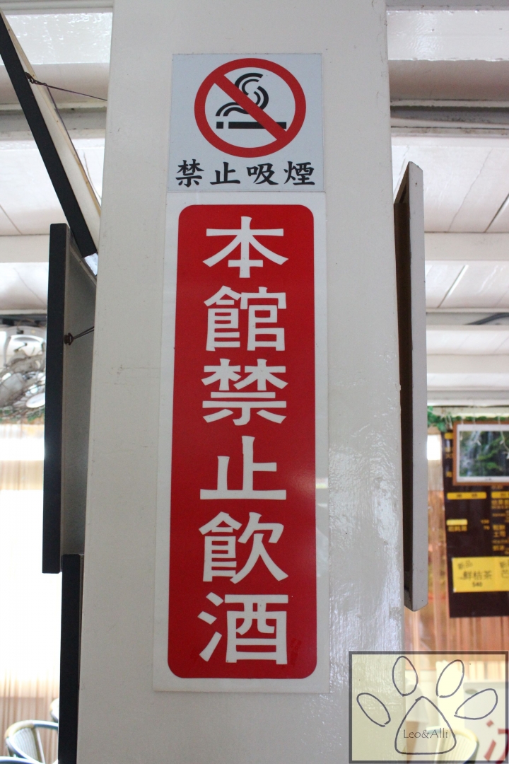 【遊記§新北】金山/萬里 無論春夏秋冬都可以消除疲勞&暖呼呼溫泉之旅,便宜又舒服才是王道啊!*火山浴溫泉*