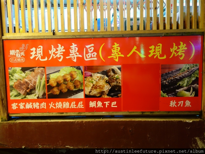 新北泰山 『鑽木取火日式燒肉(新莊泰林店)』 愛評網口碑券體驗