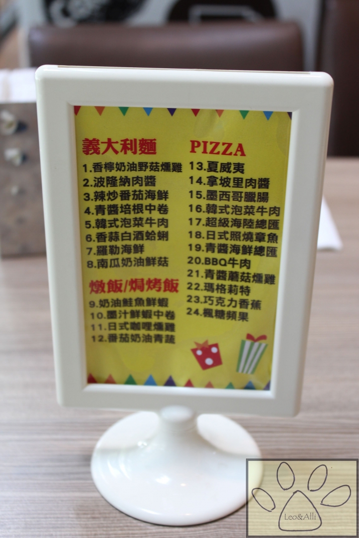 【食記§桃園】中壢/中原 極為推薦的義式料理吃到飽*Mr.May*