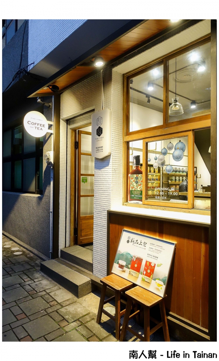 【台南市中西區-咖啡館】城市中的小寧靜~~醒醒食品文化(威士忌瓶咖啡)