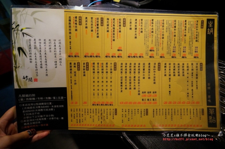 【台北美食】三重火鍋 石頭火鍋找竹間精緻鍋物 三重天台旁 明治冰淇淋吃到飽~