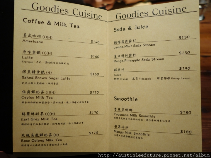 台北大安 『好米亞義法餐酒館』義法料理雙人體驗分享