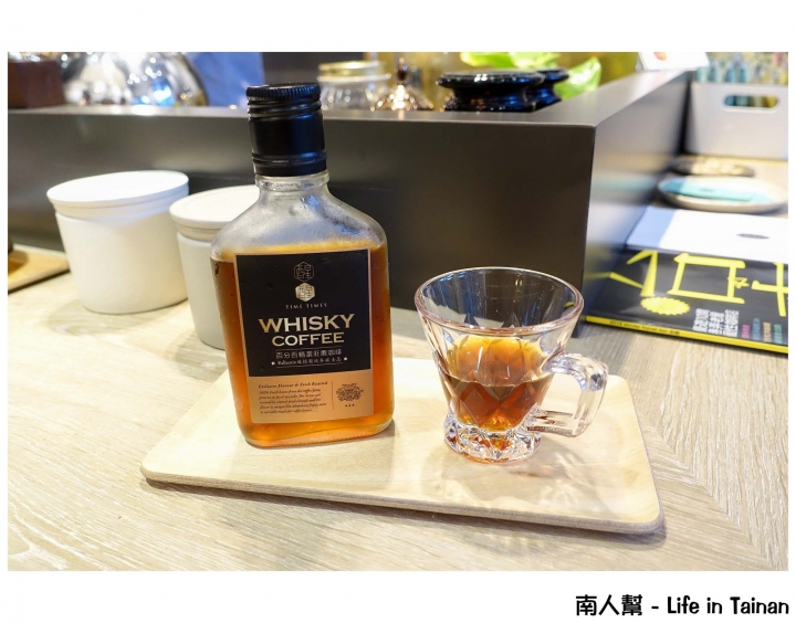 【台南市中西區-咖啡館】城市中的小寧靜~~醒醒食品文化(威士忌瓶咖啡)