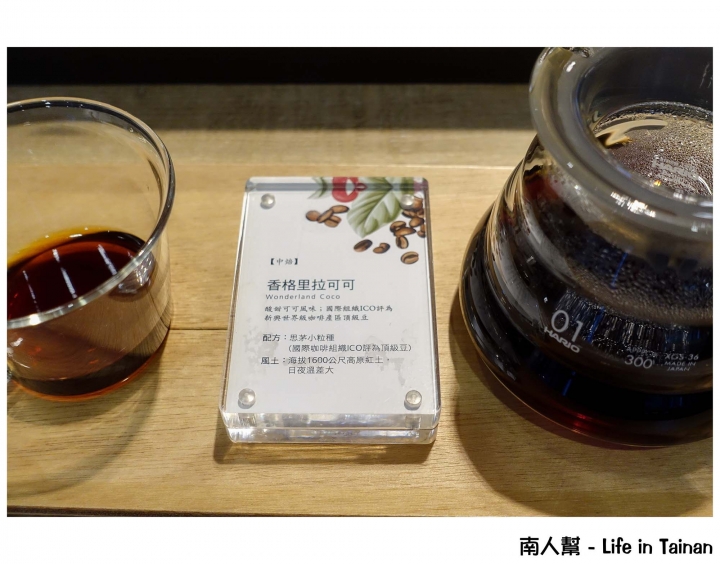 【台南市中西區-咖啡館】城市中的小寧靜~~醒醒食品文化(威士忌瓶咖啡)