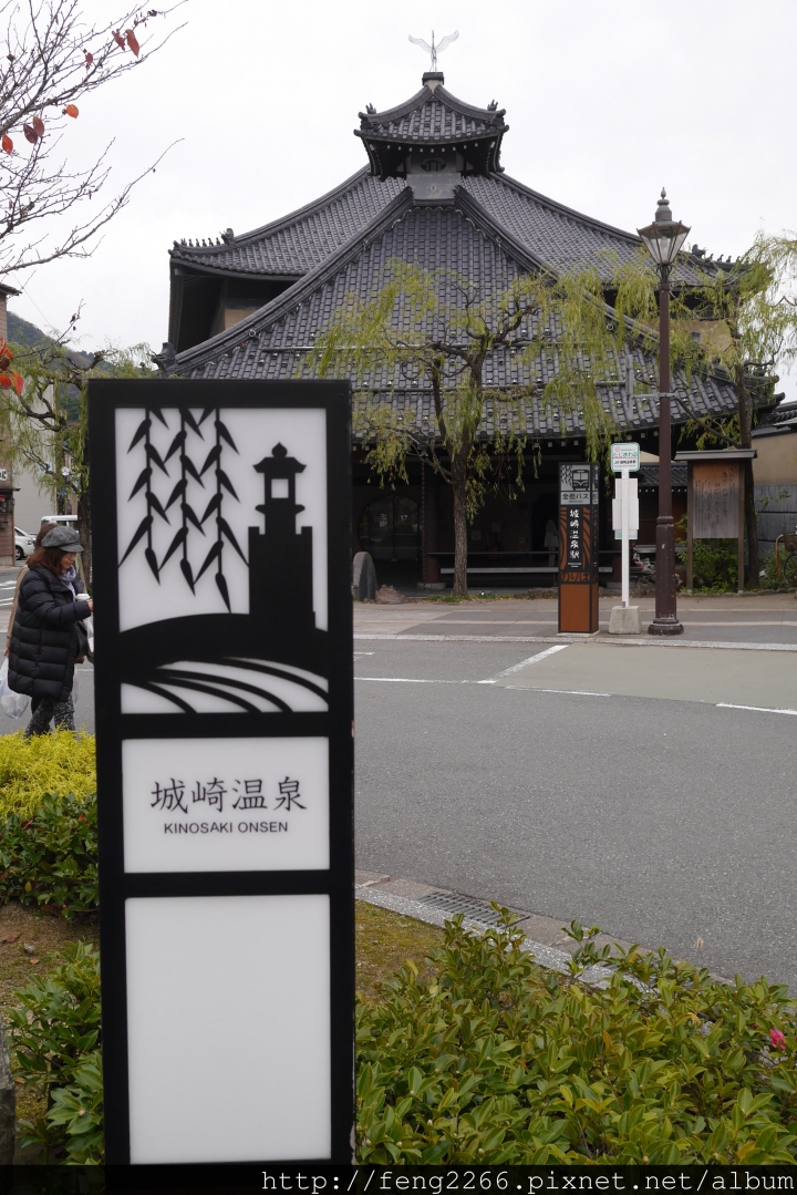 【日本兵庫 城崎溫泉】想要每年都去的-城崎大江戶溫泉飯店