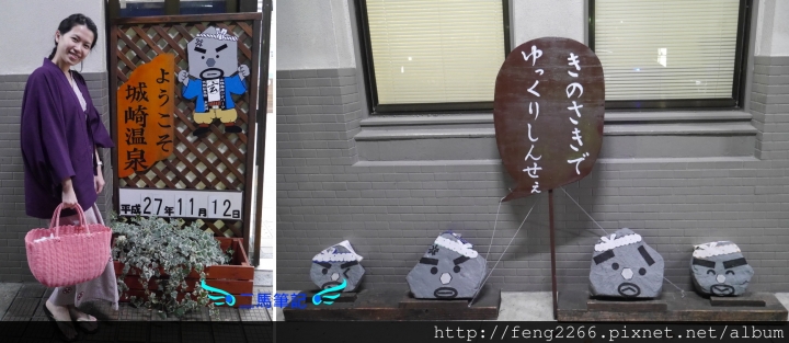 【日本兵庫 城崎溫泉】想要每年都去的-城崎大江戶溫泉飯店