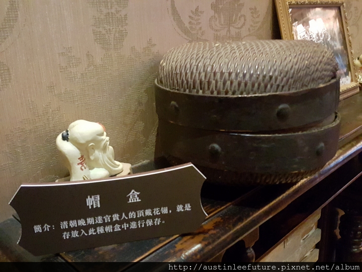 天津 張學良故居 介紹