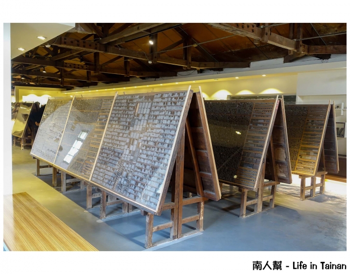 【台南市新營區-景點】全東亞保留最完整的活字排版印刷廠~~糖福印刷創意館