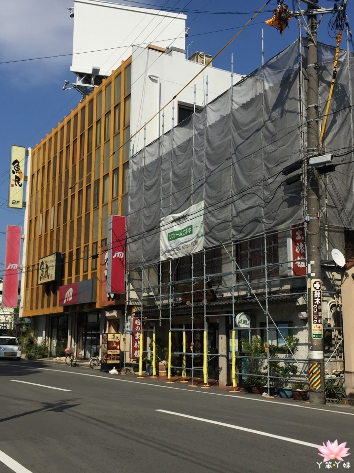 【日本・伊勢・2015】日の出旅館88歲王將-見證了三重興盛與衰退