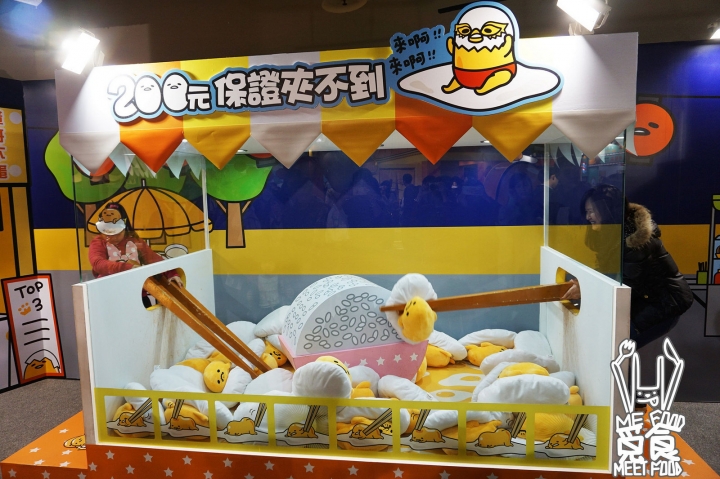 【活動】蛋黃哥懶得展 躺著展也療癒 一起蓋培根被嘛 扭~
