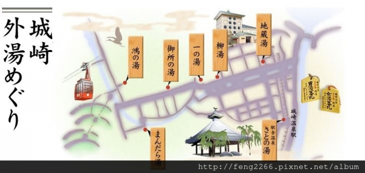 【日本兵庫 城崎溫泉】想要每年都去的-城崎大江戶溫泉飯店