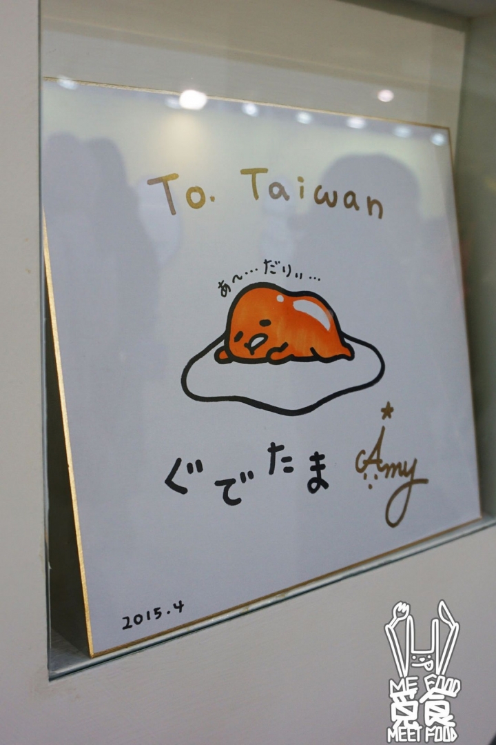 【活動】蛋黃哥懶得展 躺著展也療癒 一起蓋培根被嘛 扭~
