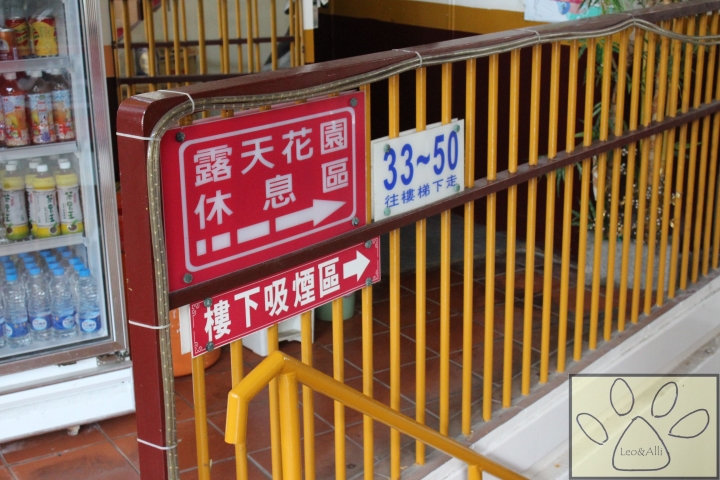 【遊記§新北】金山/萬里 無論春夏秋冬都可以消除疲勞&暖呼呼溫泉之旅,便宜又舒服才是王道啊!*火山浴溫泉*
