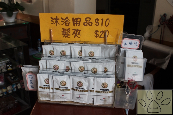 【遊記§新北】金山/萬里 無論春夏秋冬都可以消除疲勞&暖呼呼溫泉之旅,便宜又舒服才是王道啊!*火山浴溫泉*