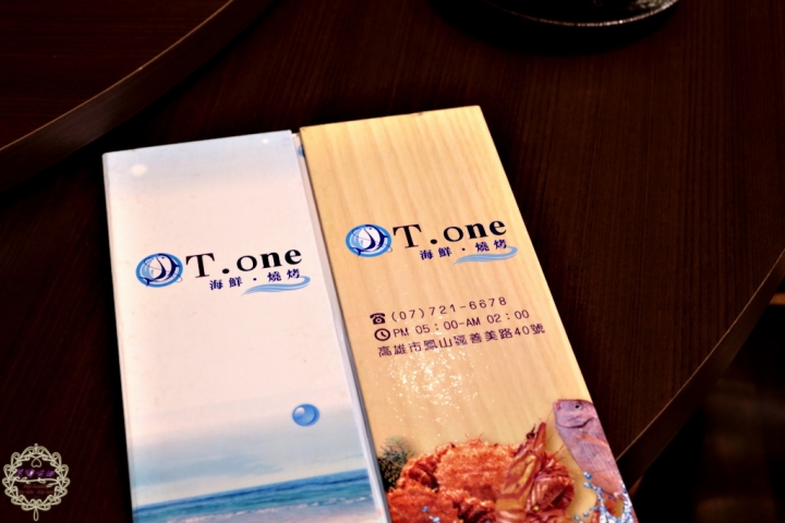 【高雄 鳳山】T-One海鮮.燒烤(文末附菜單、年菜單、春節營業時間。)