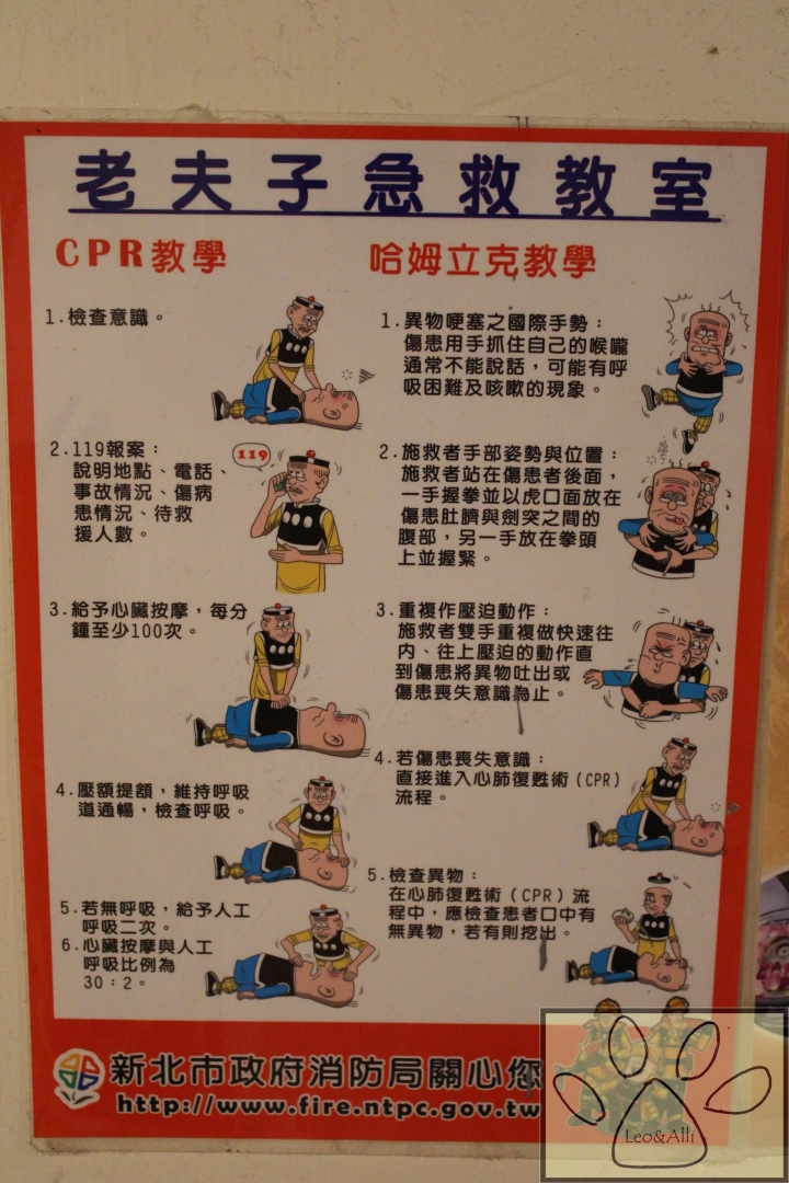 【遊記§新北】金山/萬里 無論春夏秋冬都可以消除疲勞&暖呼呼溫泉之旅,便宜又舒服才是王道啊!*火山浴溫泉*