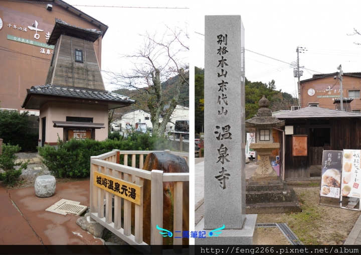 【日本兵庫 城崎溫泉】想要每年都去的-城崎大江戶溫泉飯店