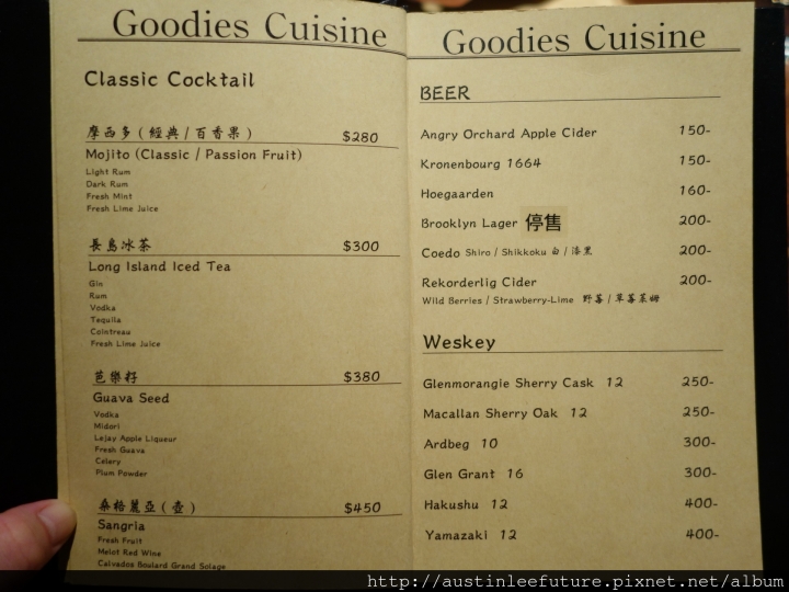 台北大安 『好米亞義法餐酒館』義法料理雙人體驗分享