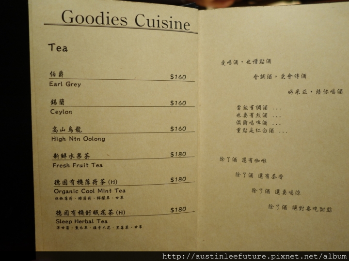 台北大安 『好米亞義法餐酒館』義法料理雙人體驗分享