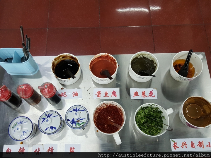 天津 長興涮羊肉 一訪二訪 介紹