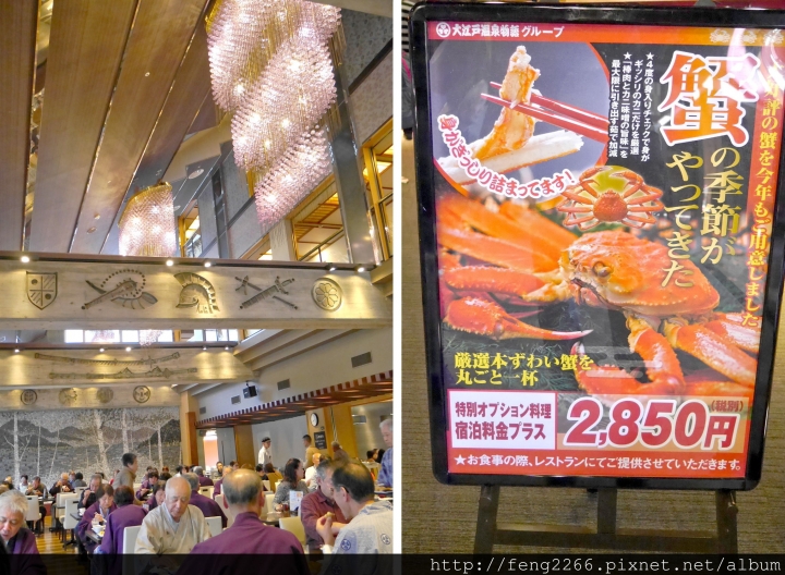 【日本兵庫 城崎溫泉】想要每年都去的-城崎大江戶溫泉飯店