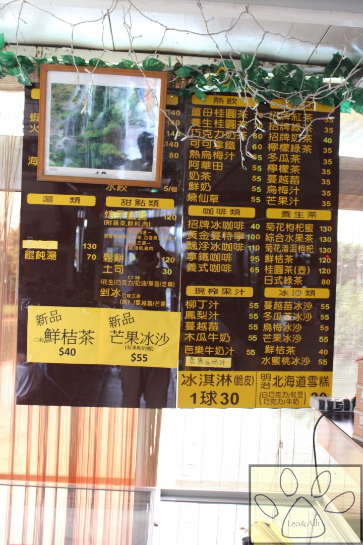 【遊記§新北】金山/萬里 無論春夏秋冬都可以消除疲勞&暖呼呼溫泉之旅,便宜又舒服才是王道啊!*火山浴溫泉*