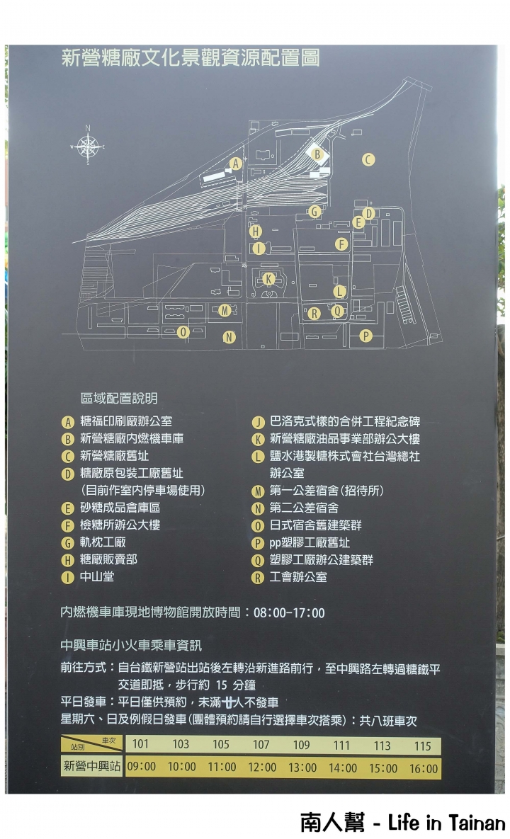 【台南市新營區-景點】全東亞保留最完整的活字排版印刷廠~~糖福印刷創意館