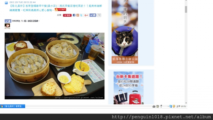 【彰化員林】客萊登精緻早午餐(員水店);西式早餐店裡吃蒸餃!?超美味海鮮鍋燒意麵,吃得到滿滿用心愛心餐點~