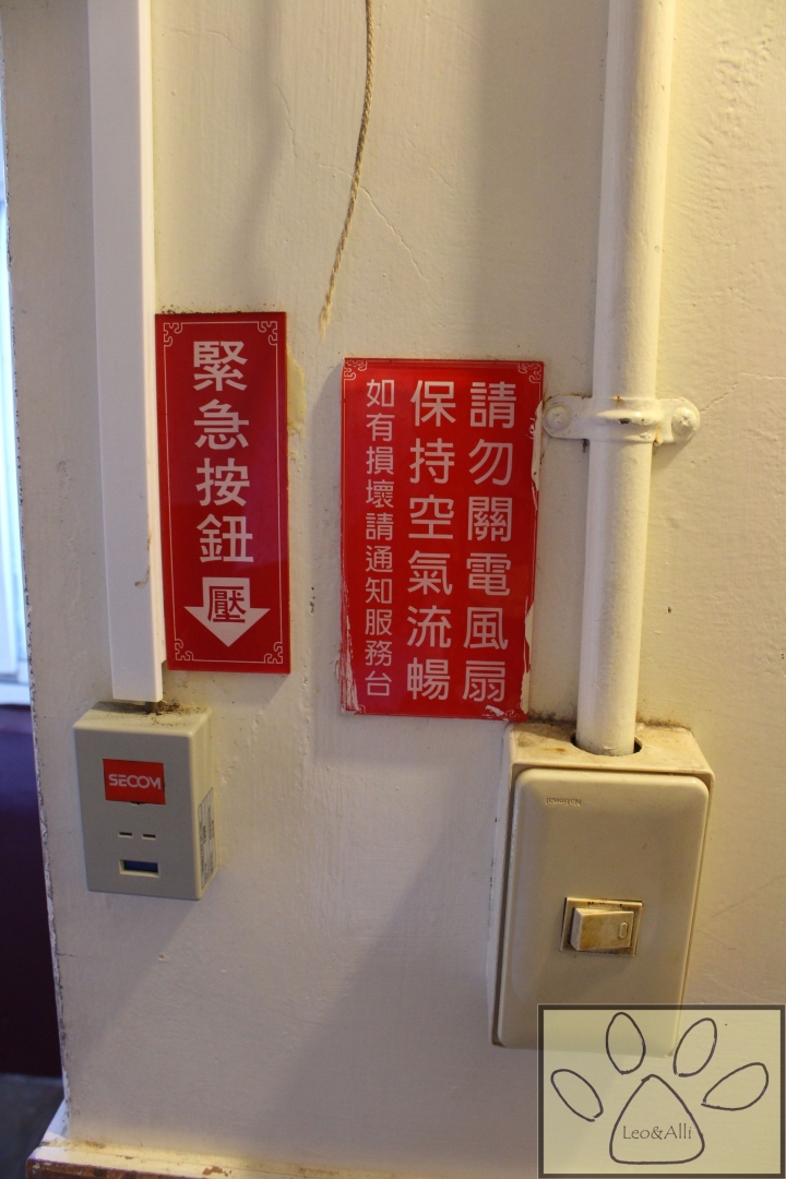 【遊記§新北】金山/萬里 無論春夏秋冬都可以消除疲勞&暖呼呼溫泉之旅,便宜又舒服才是王道啊!*火山浴溫泉*