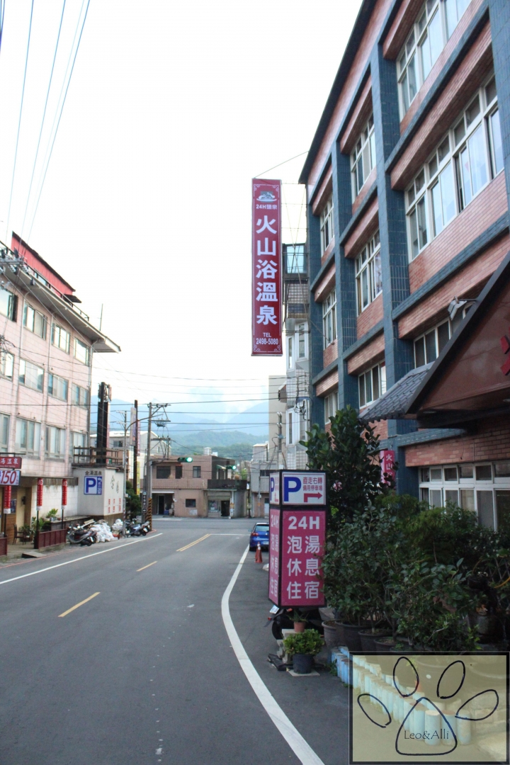 【遊記§新北】金山/萬里 無論春夏秋冬都可以消除疲勞&暖呼呼溫泉之旅,便宜又舒服才是王道啊!*火山浴溫泉*