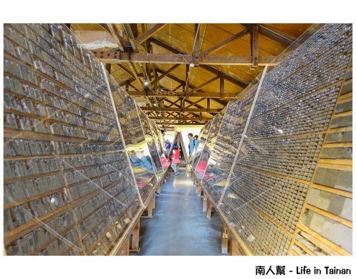 【台南市新營區-景點】全東亞保留最完整的活字排版印刷廠~~糖福印刷創意館