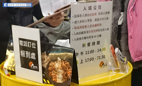 【板橋府中】就算排隊也要吃到~Omaya乳溝起司春川炒雞(板橋實踐店)李光洙愛情(雙倍起司)春川炒雞排鍋|部隊鍋(附上菜單)
