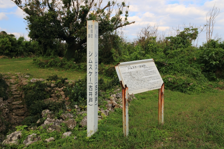 2016年日本沖繩那霸_石垣_波照間離島散步