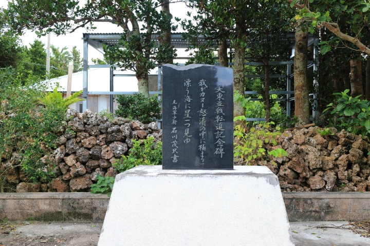 2016年日本沖繩那霸_石垣_波照間離島散步