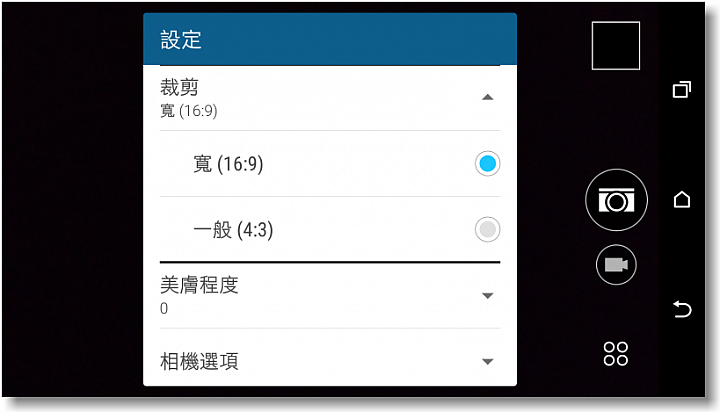 【極速對焦‧光學防震~Take1】HTC One M9+極光版越級挑戰特攝任務─人像攝影篇