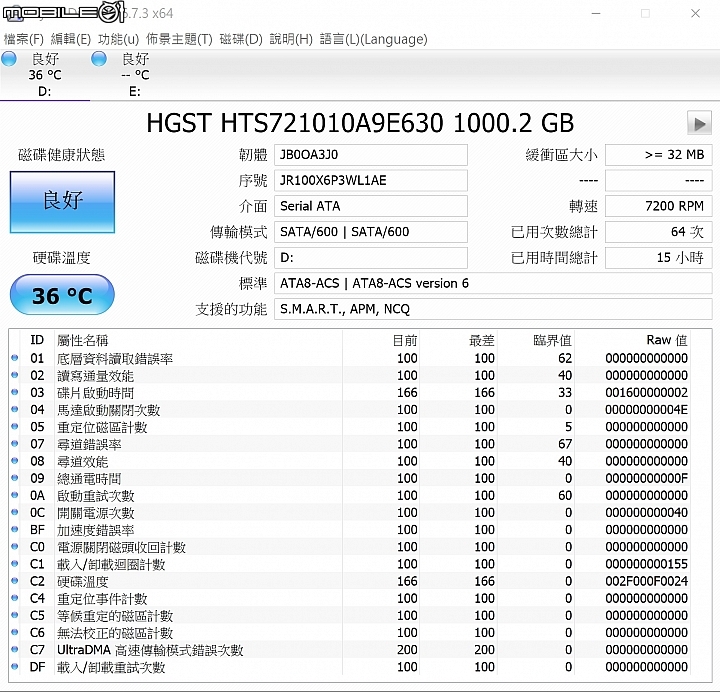 專業繪圖的行動夥伴 微星WS60 6QJ工作站筆電